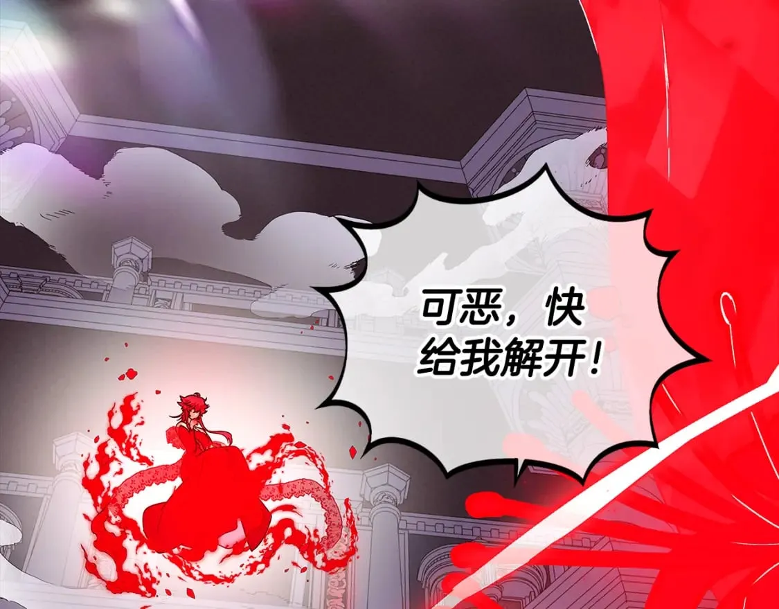 第105话 骑士的豪赌 第82页