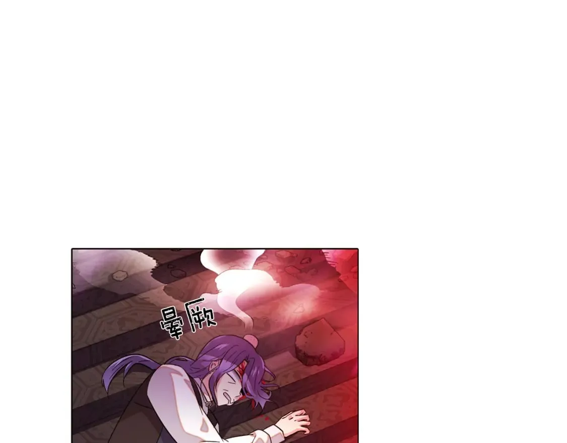 第105话 骑士的豪赌 第85页