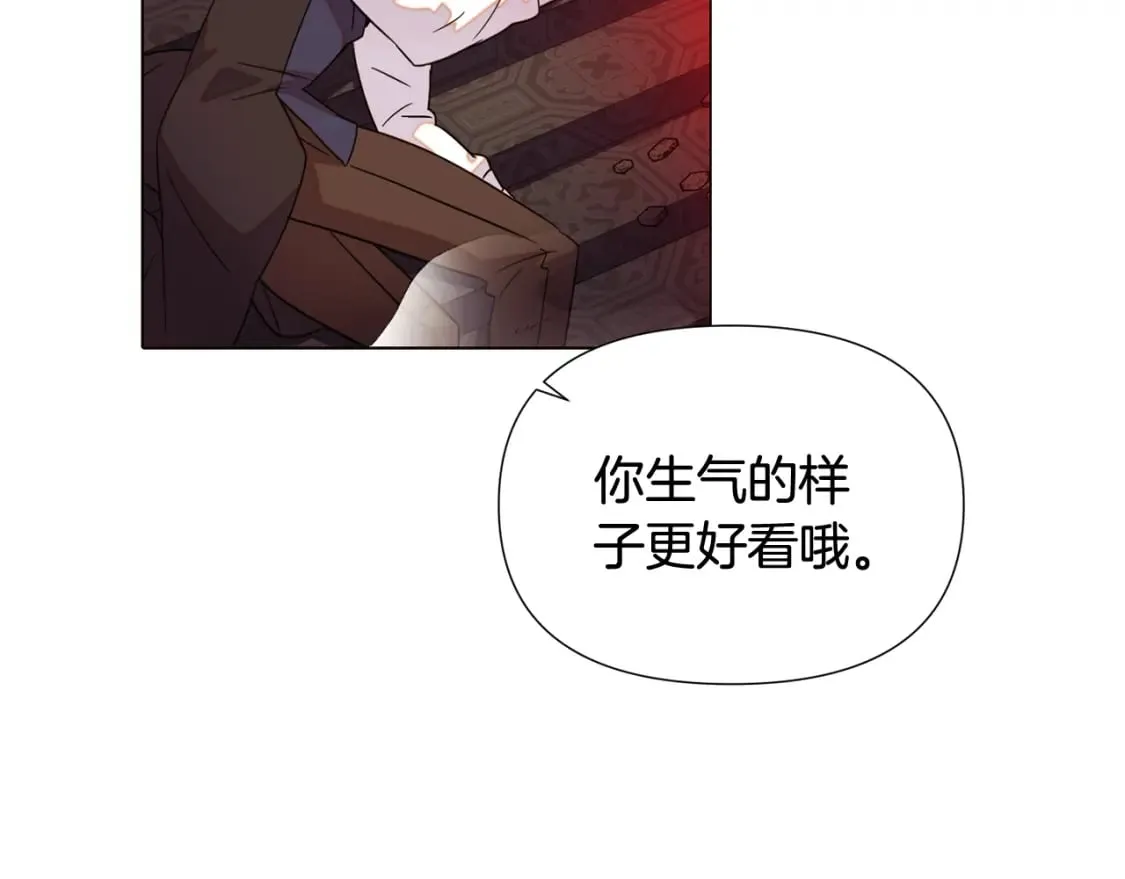 第105话 骑士的豪赌 第86页