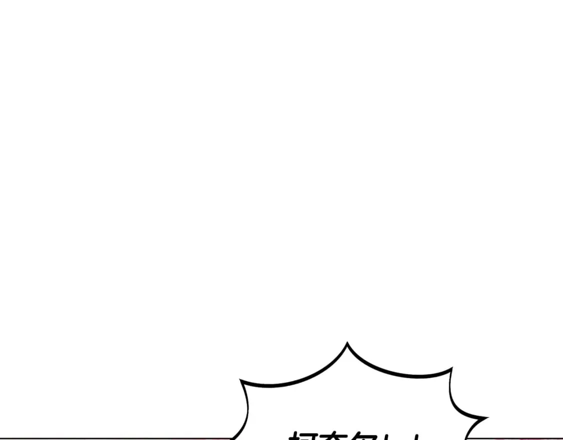 第105话 骑士的豪赌 第90页