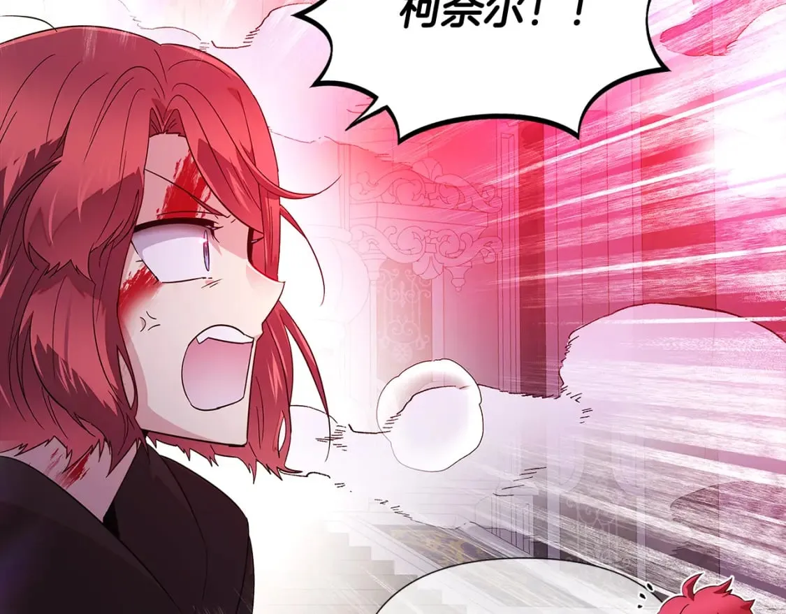 第105话 骑士的豪赌 第91页