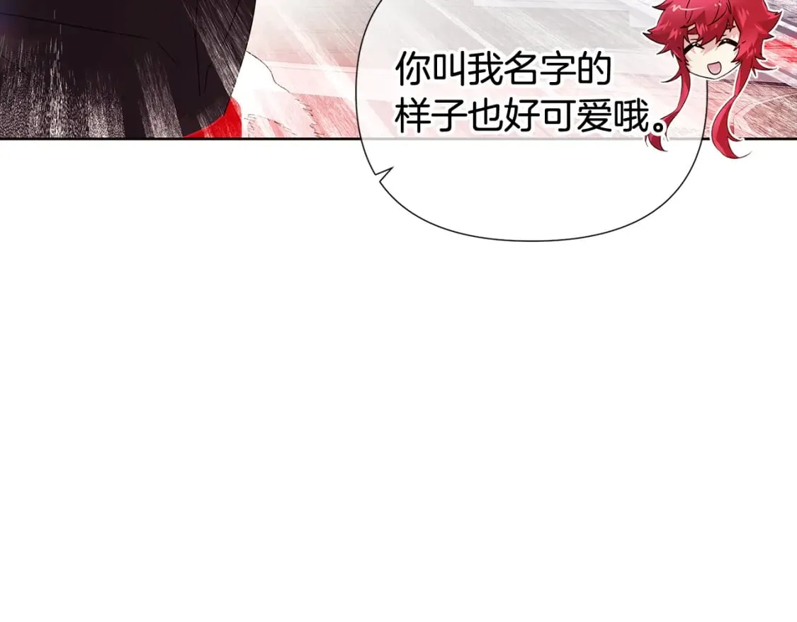 第105话 骑士的豪赌 第92页
