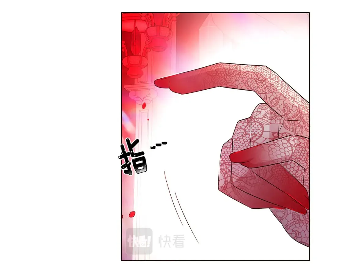 第105话 骑士的豪赌 第94页