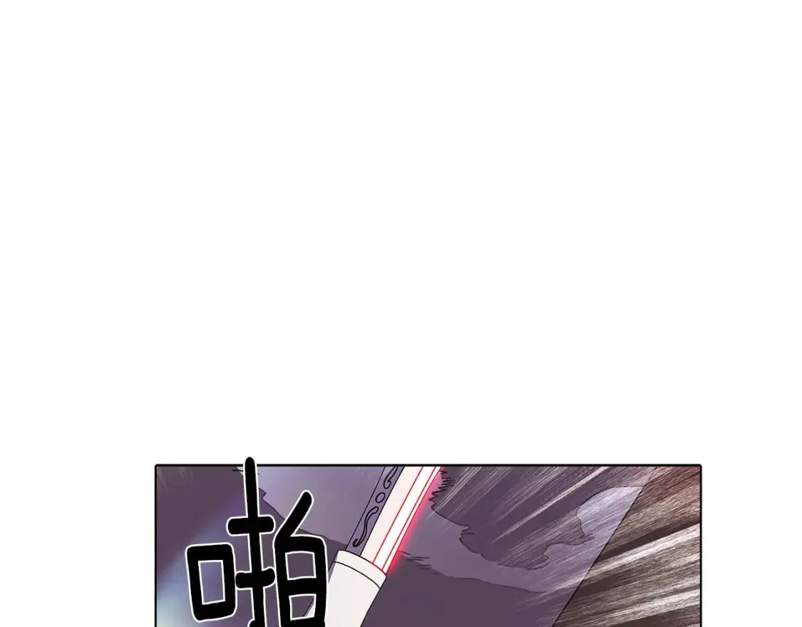 第105话 骑士的豪赌 第104页