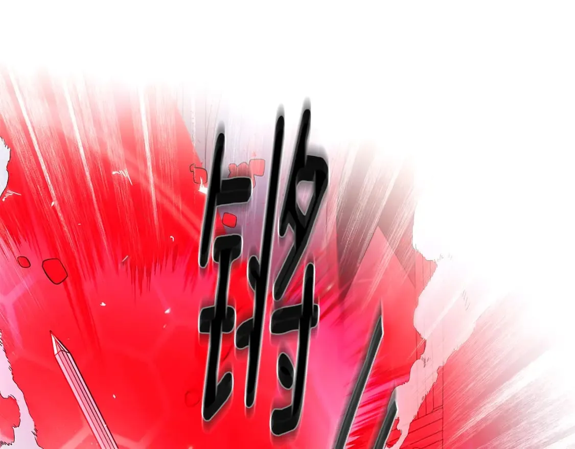 第105话 骑士的豪赌 第107页
