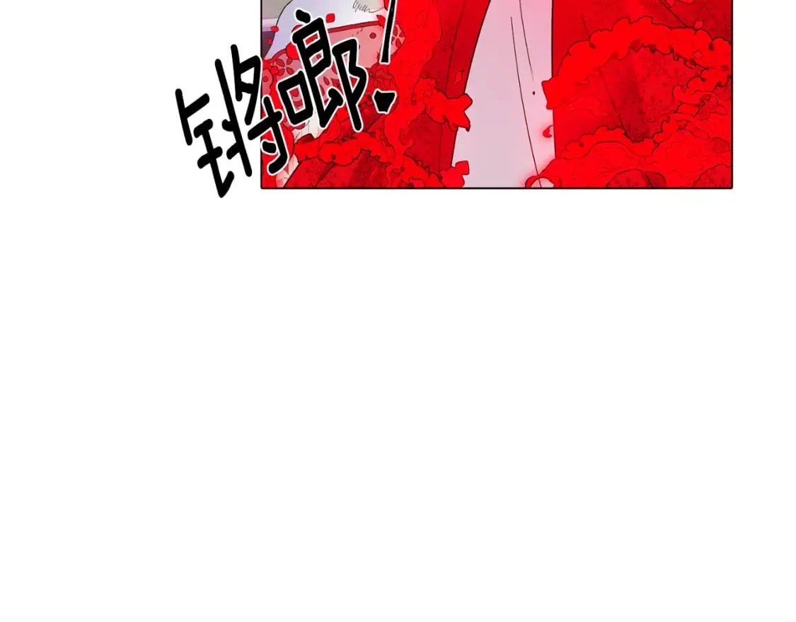 第105话 骑士的豪赌 第113页