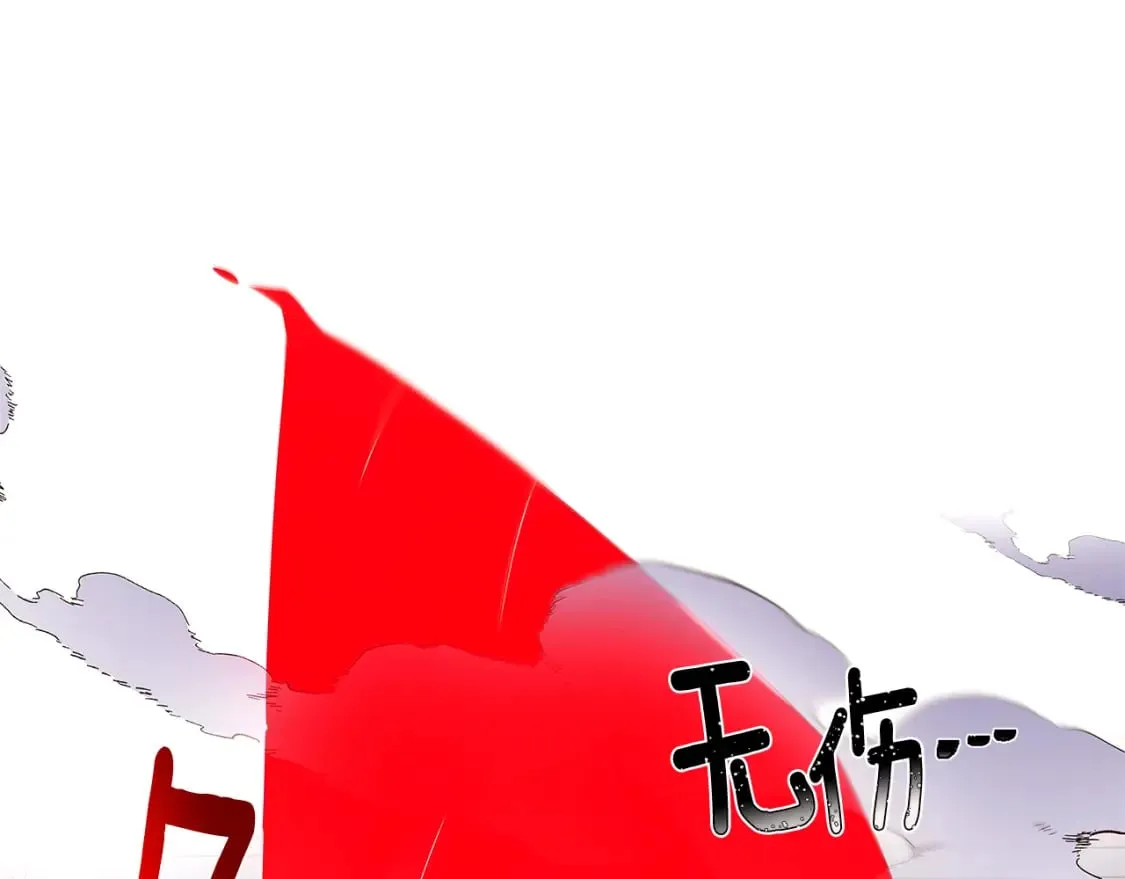 第105话 骑士的豪赌 第116页