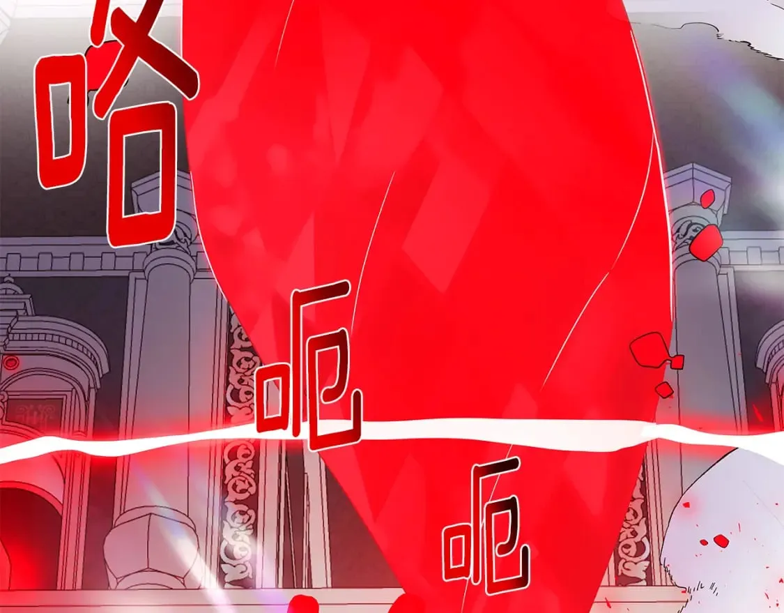 第105话 骑士的豪赌 第117页