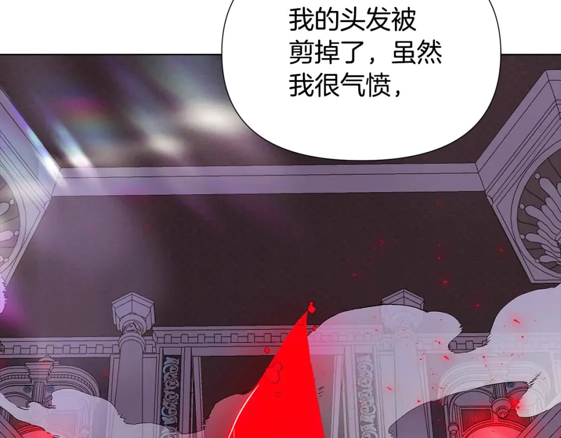 第105话 骑士的豪赌 第135页