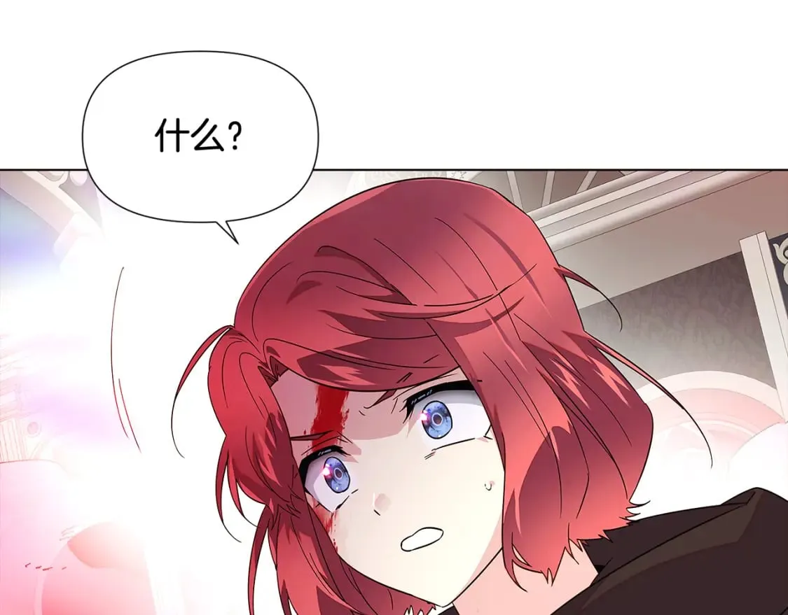 第105话 骑士的豪赌 第143页