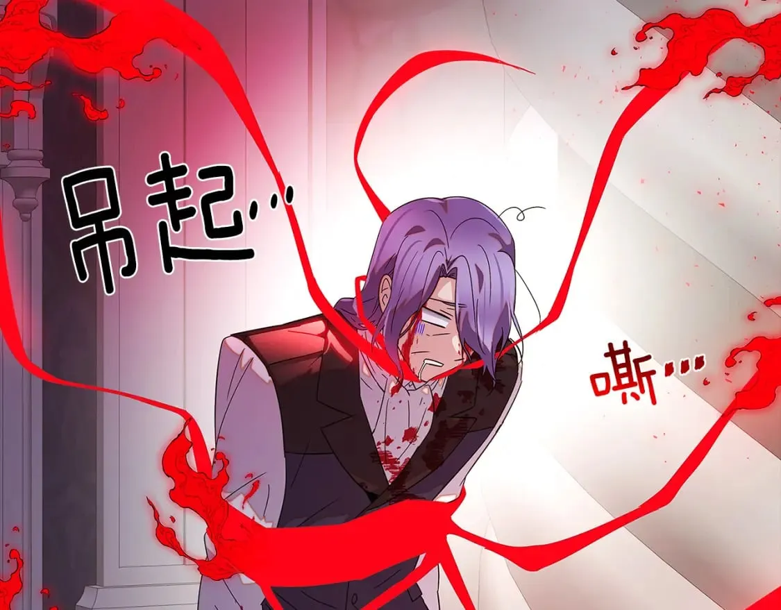第105话 骑士的豪赌 第181页