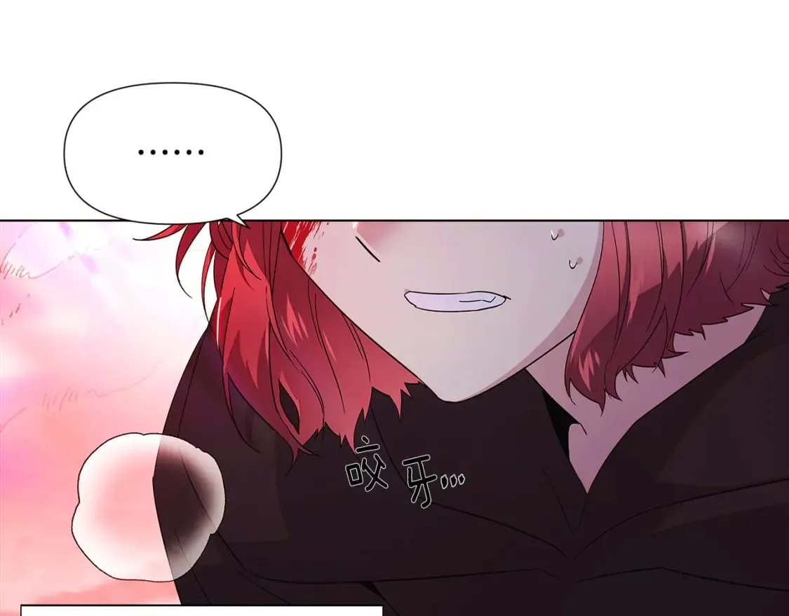 第105话 骑士的豪赌 第193页