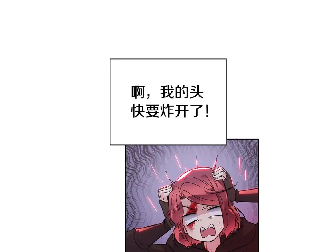 第105话 骑士的豪赌 第199页