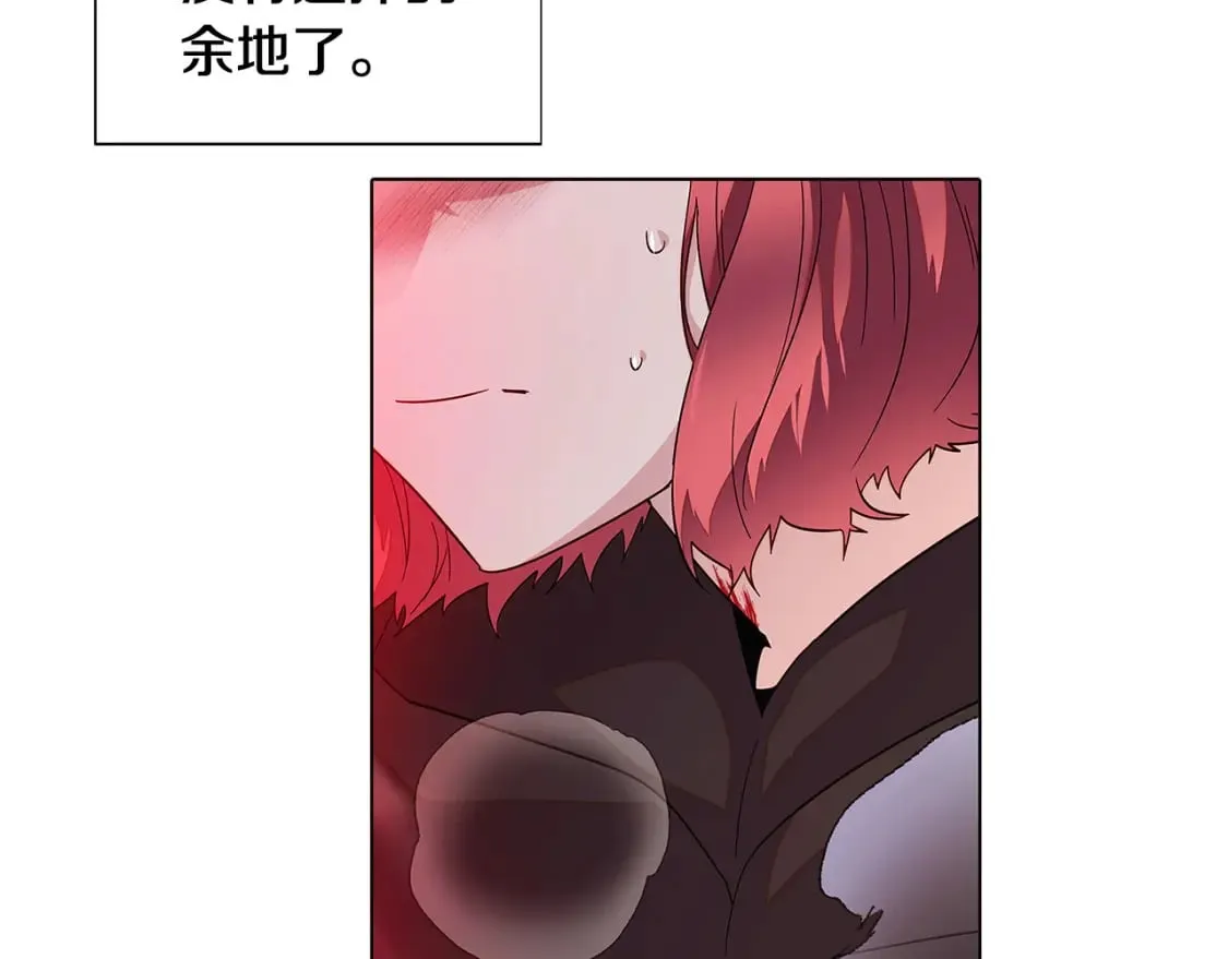 第105话 骑士的豪赌 第206页