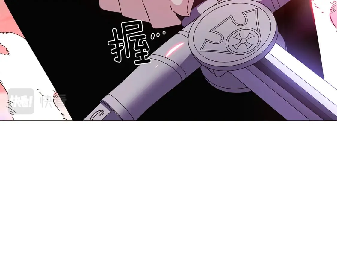 第105话 骑士的豪赌 第214页