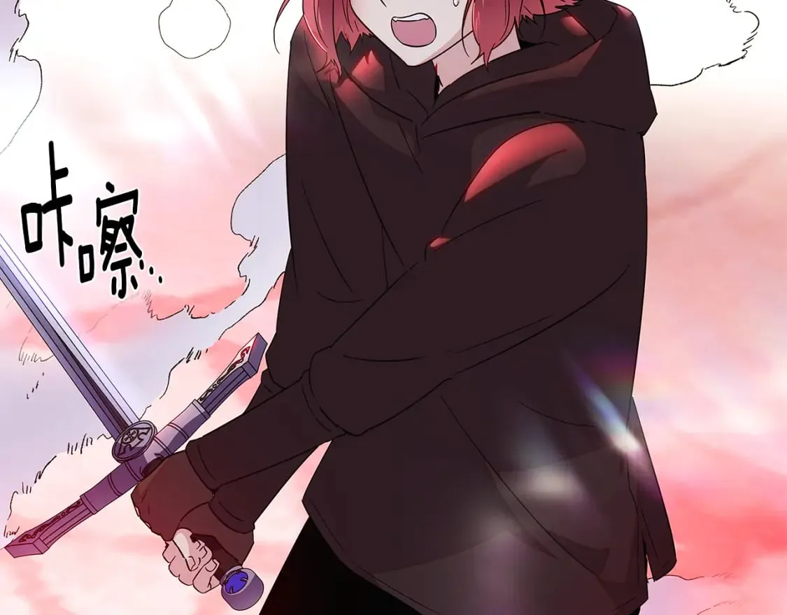 第105话 骑士的豪赌 第217页