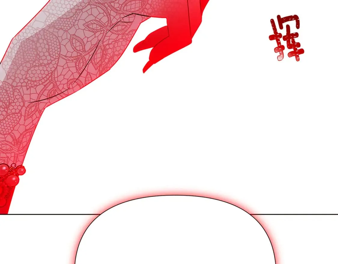 第105话 骑士的豪赌 第224页