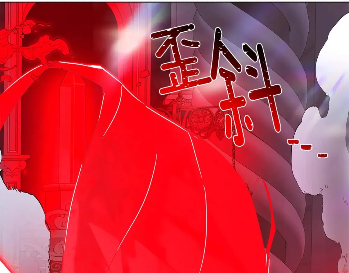 第105话 骑士的豪赌 第226页