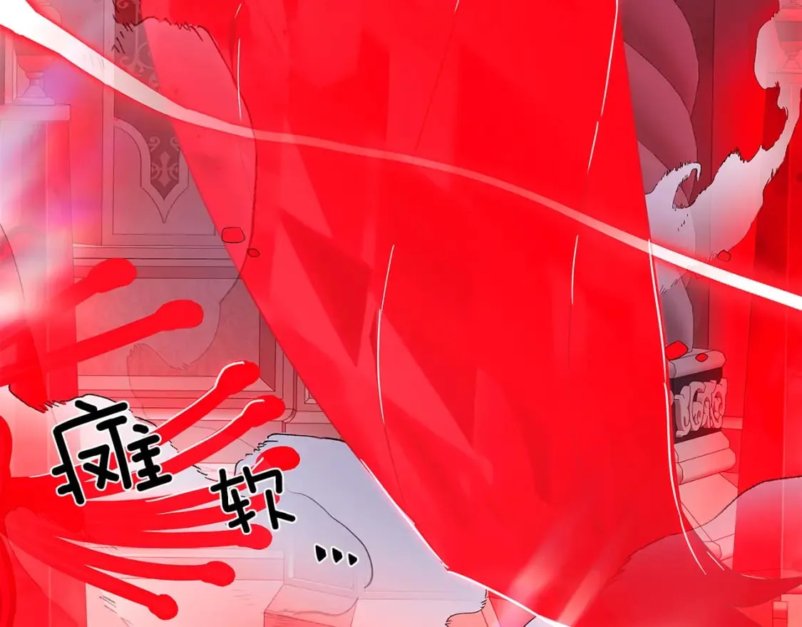 第105话 骑士的豪赌 第227页