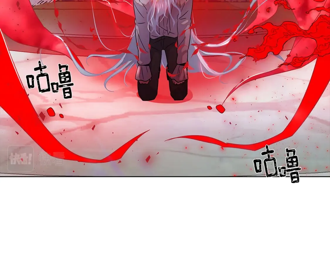 第105话 骑士的豪赌 第234页
