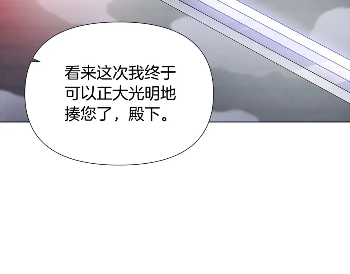 第105话 骑士的豪赌 第243页