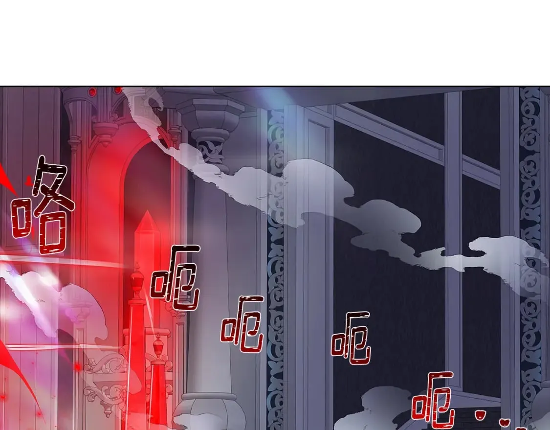 第105话 骑士的豪赌 第249页