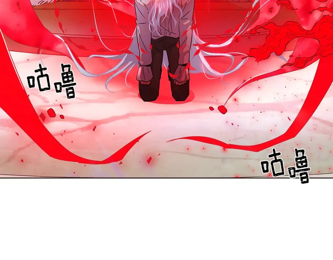 第106话 一边倒的游戏 第9页