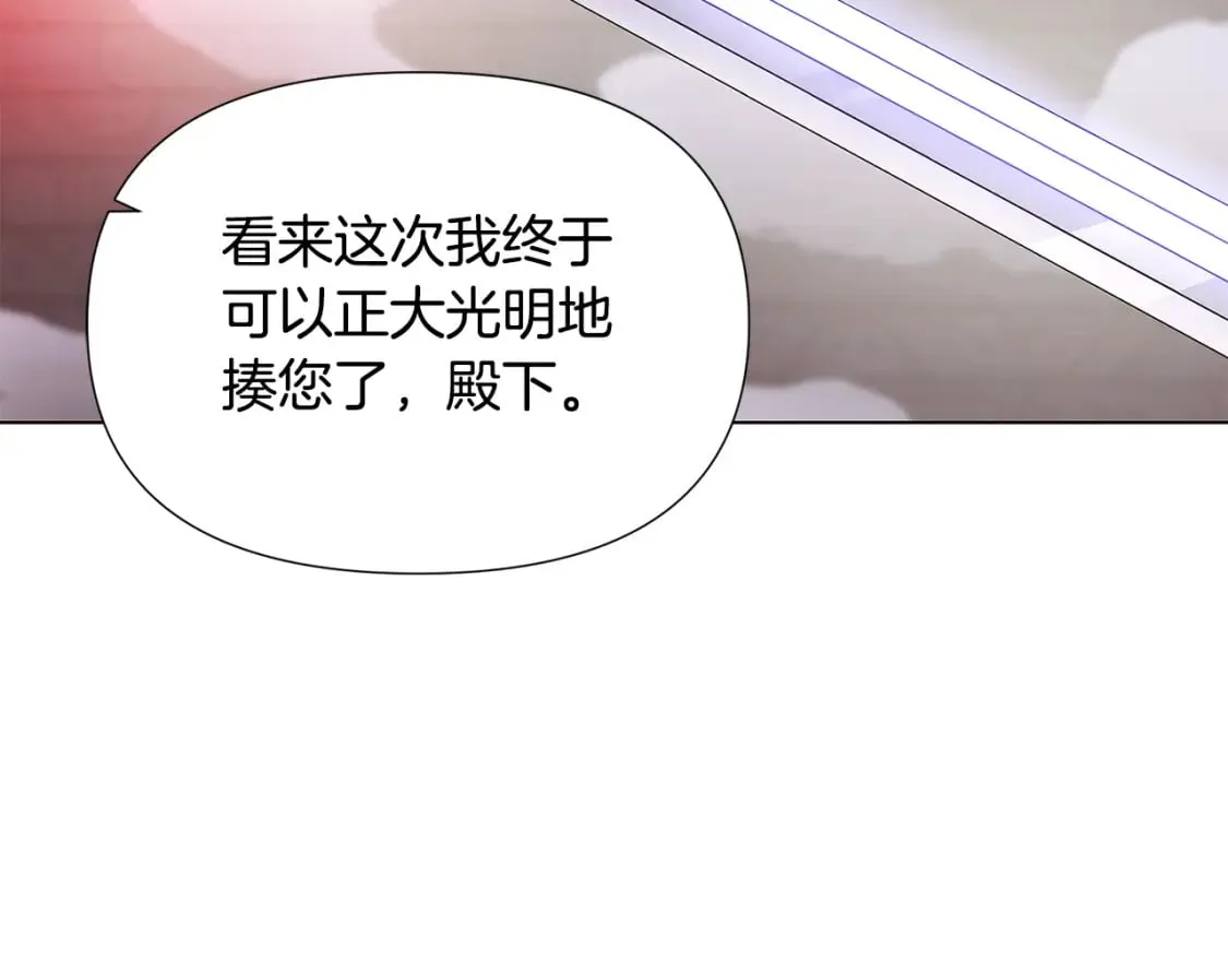 第106话 一边倒的游戏 第19页