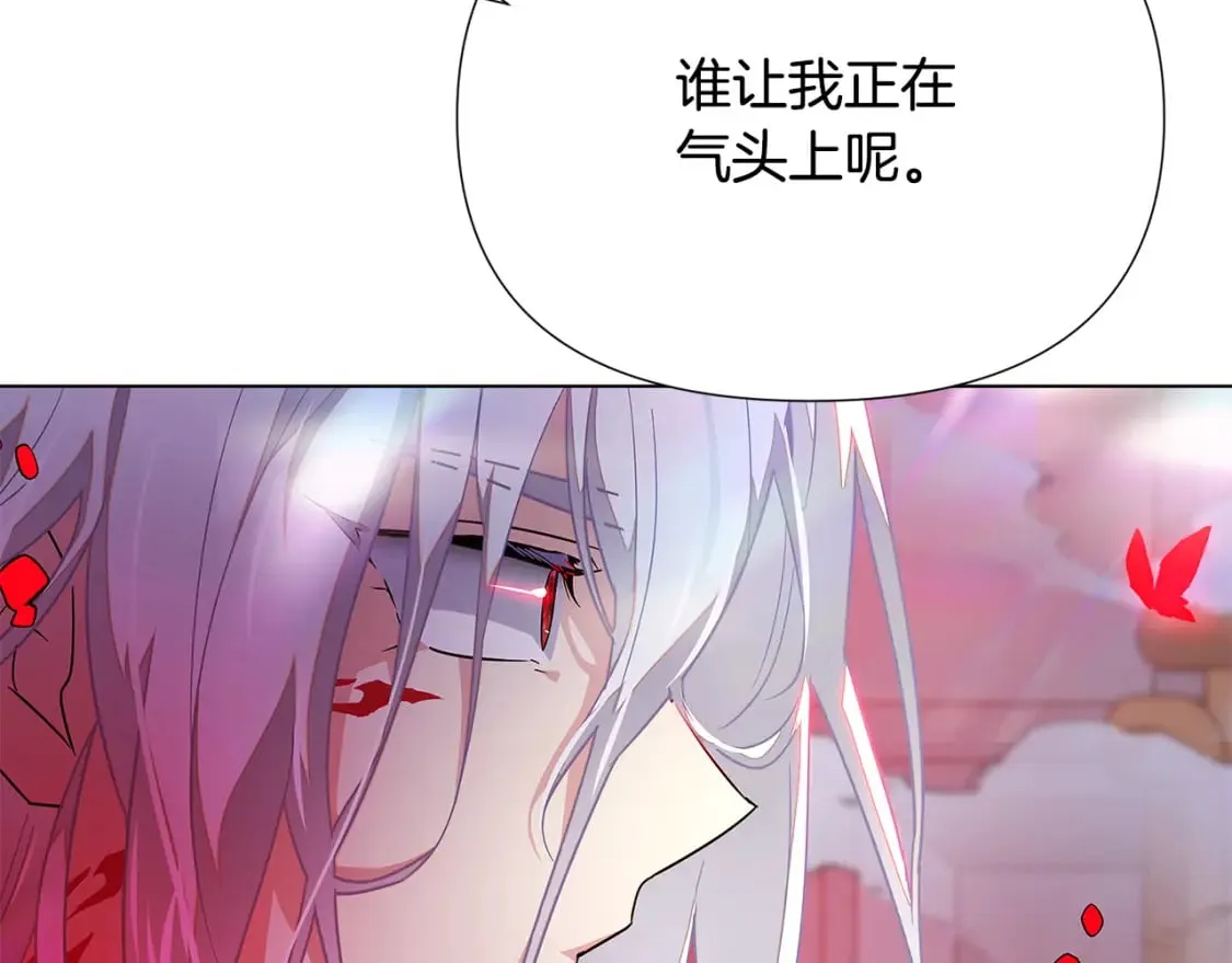 第106话 一边倒的游戏 第21页
