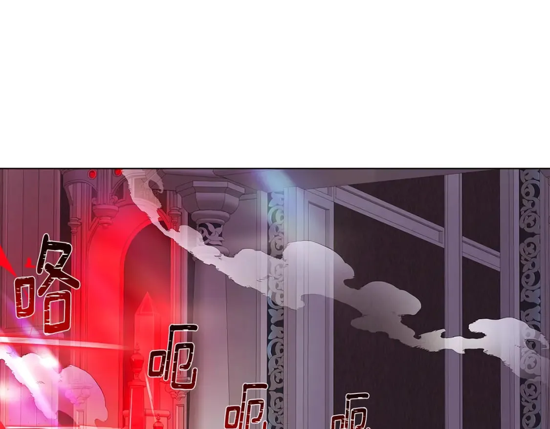 第106话 一边倒的游戏 第24页