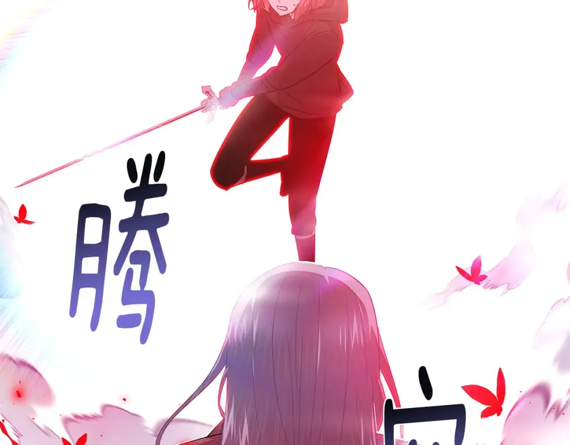 第106话 一边倒的游戏 第35页
