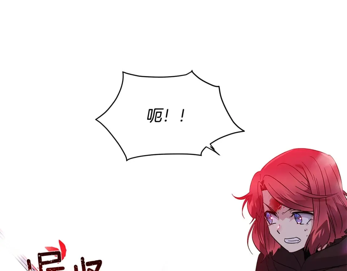 第106话 一边倒的游戏 第50页