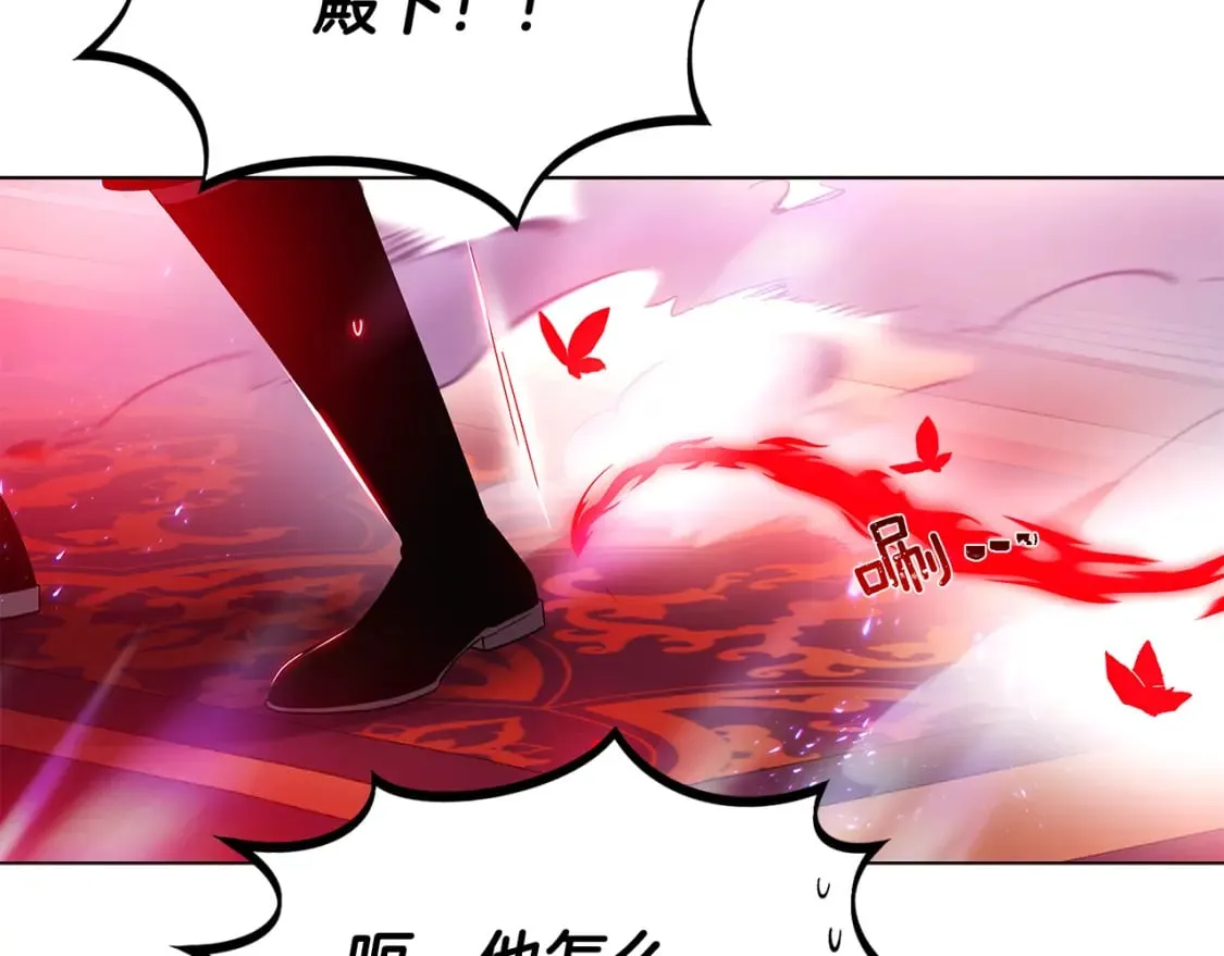 第106话 一边倒的游戏 第55页