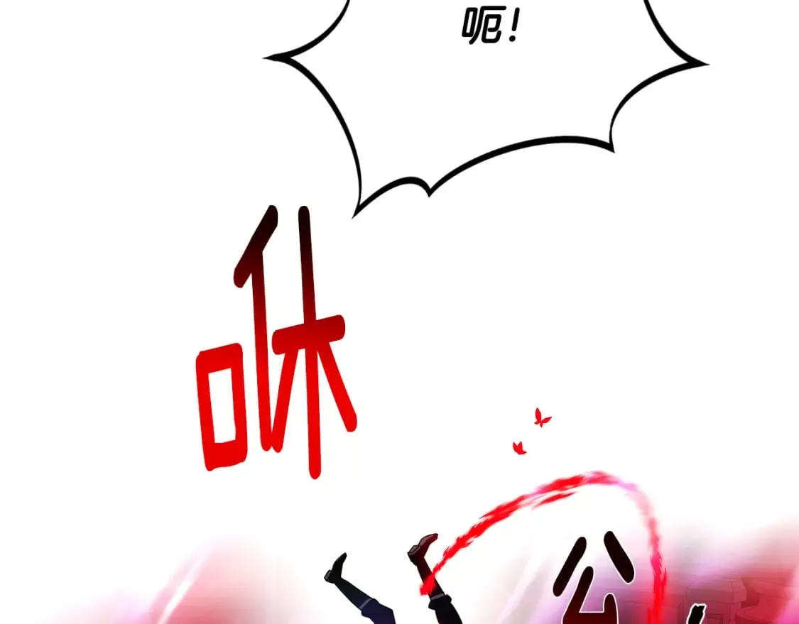 第106话 一边倒的游戏 第62页