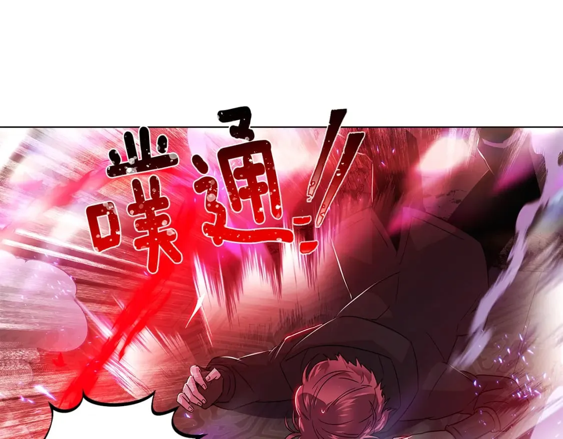第106话 一边倒的游戏 第66页