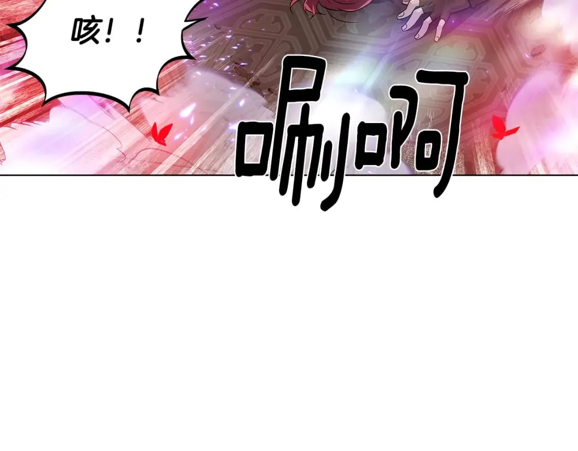 第106话 一边倒的游戏 第67页