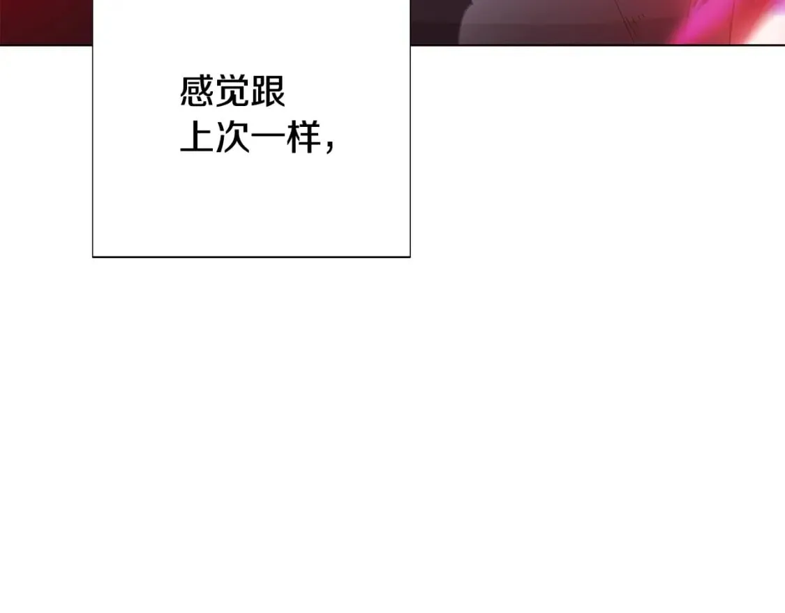 第106话 一边倒的游戏 第71页