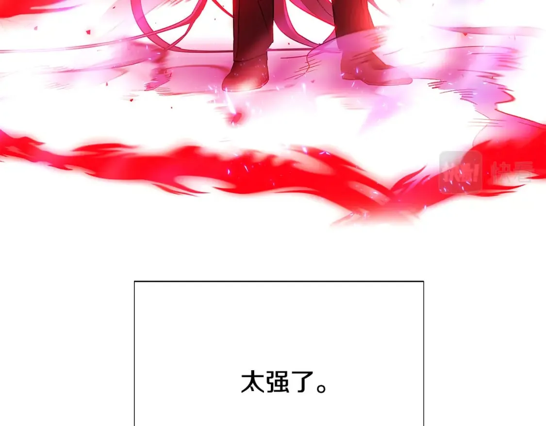 第106话 一边倒的游戏 第76页