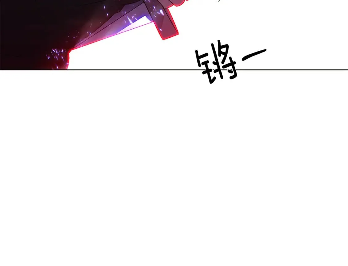 第106话 一边倒的游戏 第79页