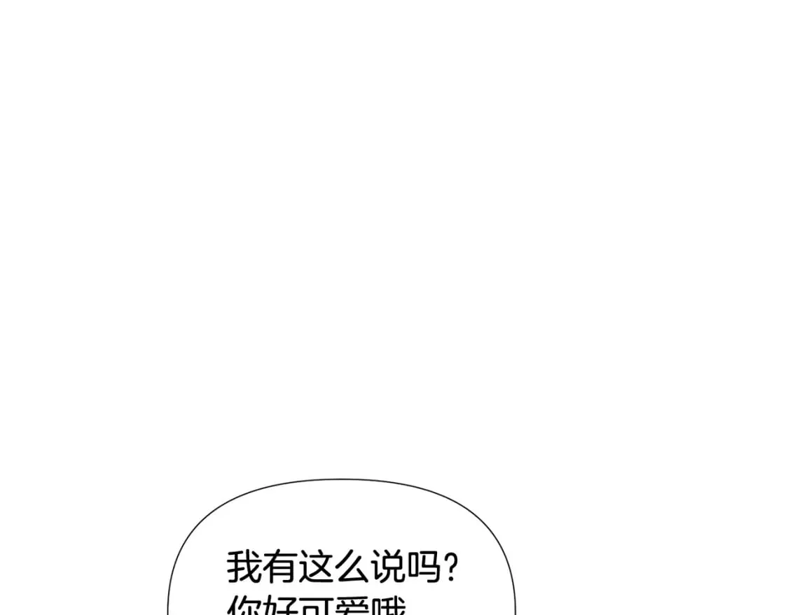 第106话 一边倒的游戏 第94页