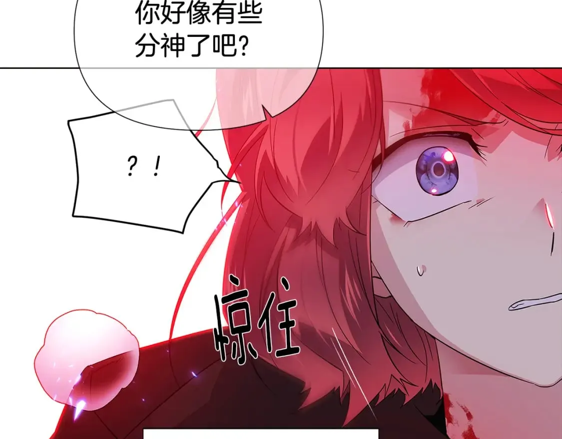 第106话 一边倒的游戏 第98页