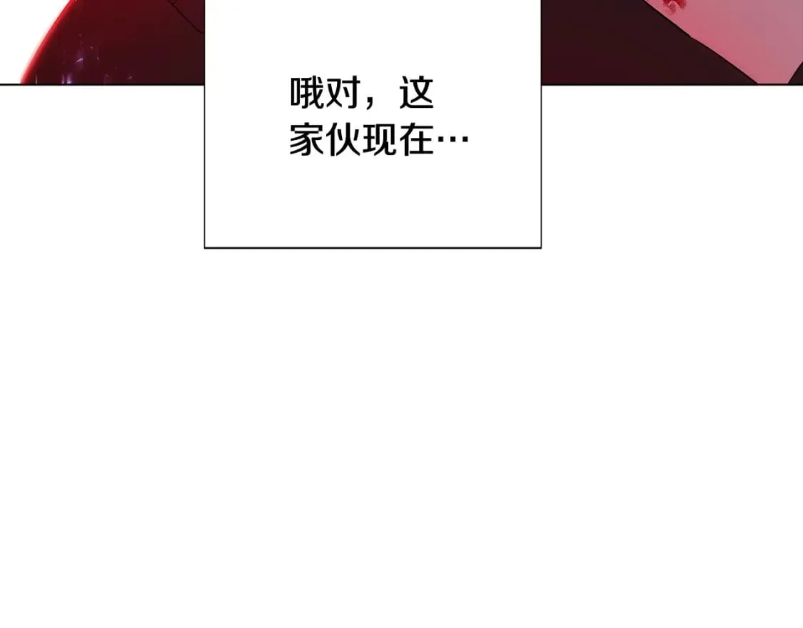第106话 一边倒的游戏 第99页