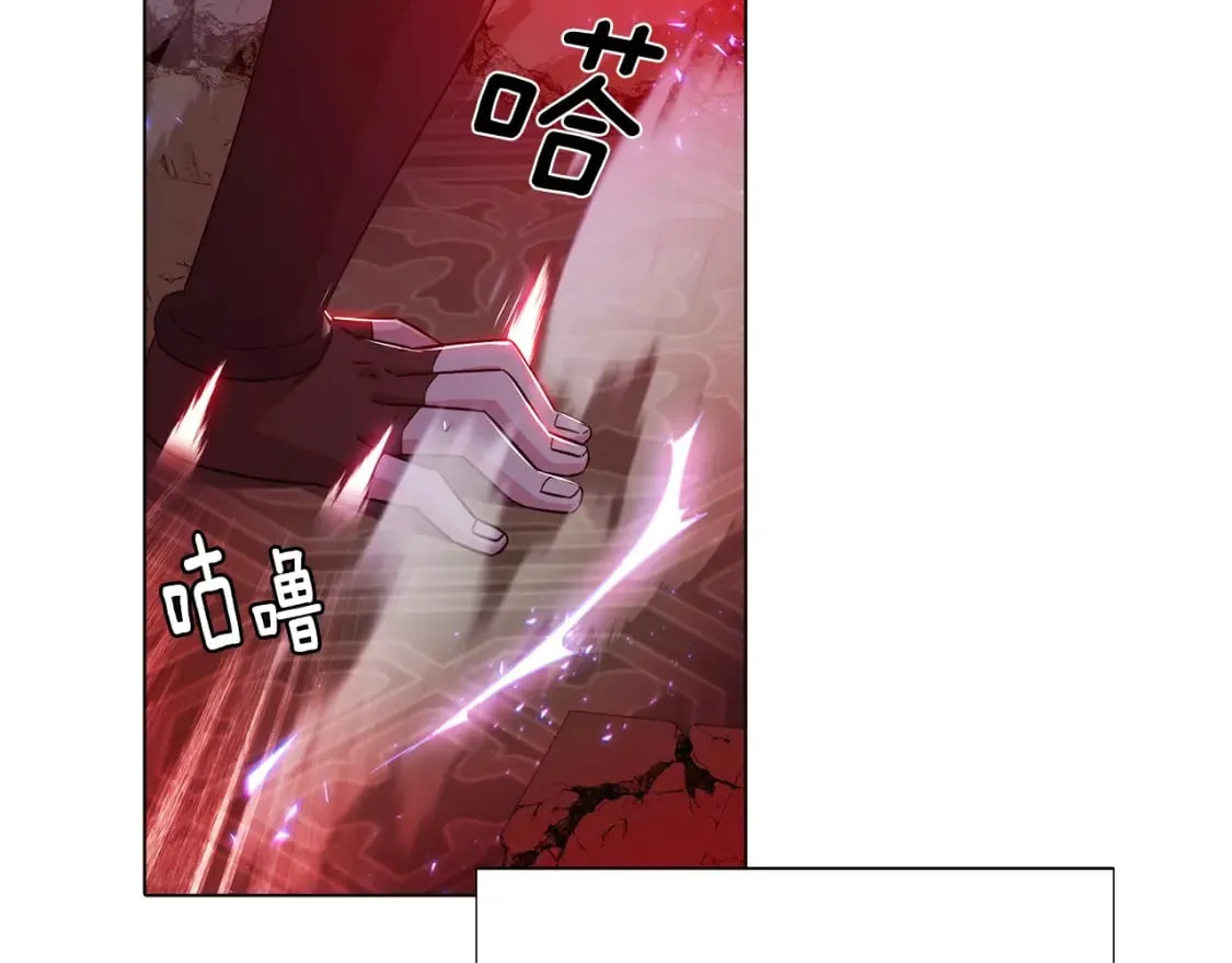 第106话 一边倒的游戏 第112页