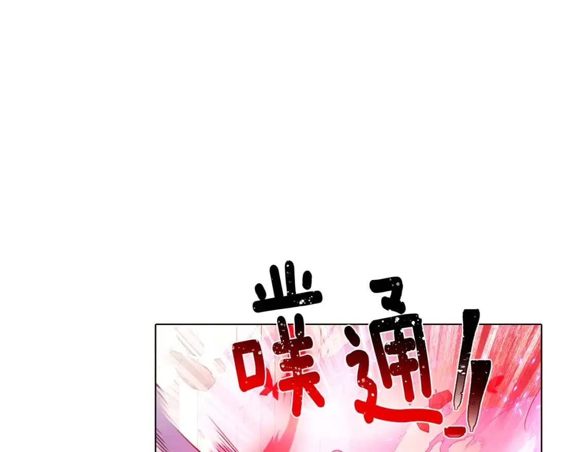第106话 一边倒的游戏 第129页