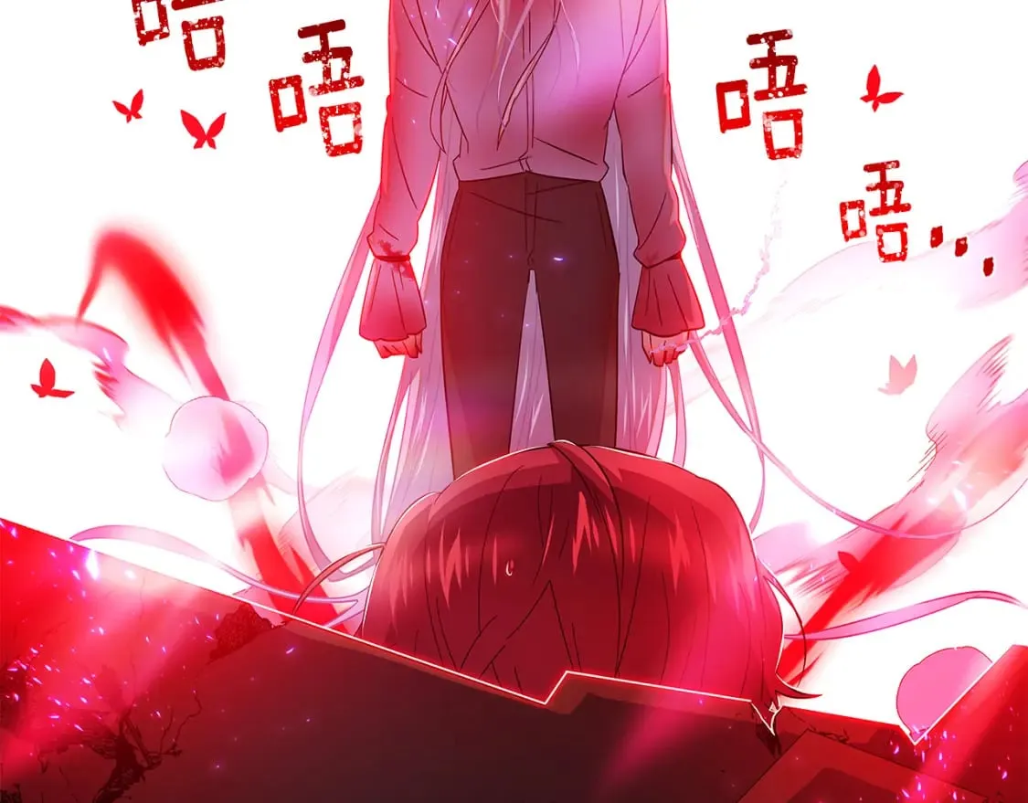 第106话 一边倒的游戏 第138页