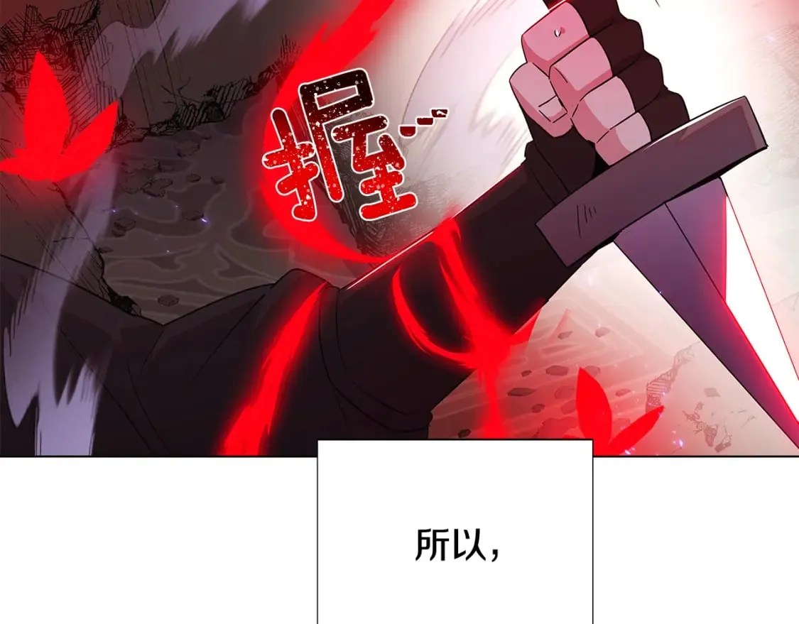 第106话 一边倒的游戏 第146页
