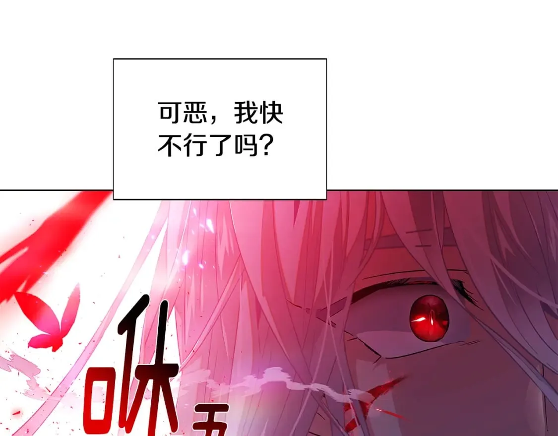 第106话 一边倒的游戏 第155页