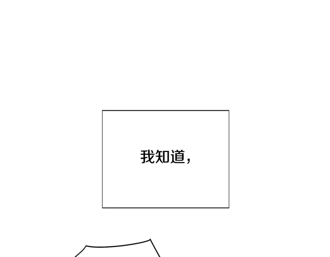 第106话 一边倒的游戏 第159页