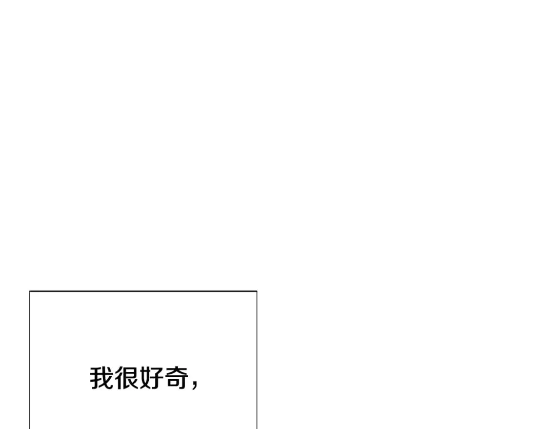 第106话 一边倒的游戏 第170页