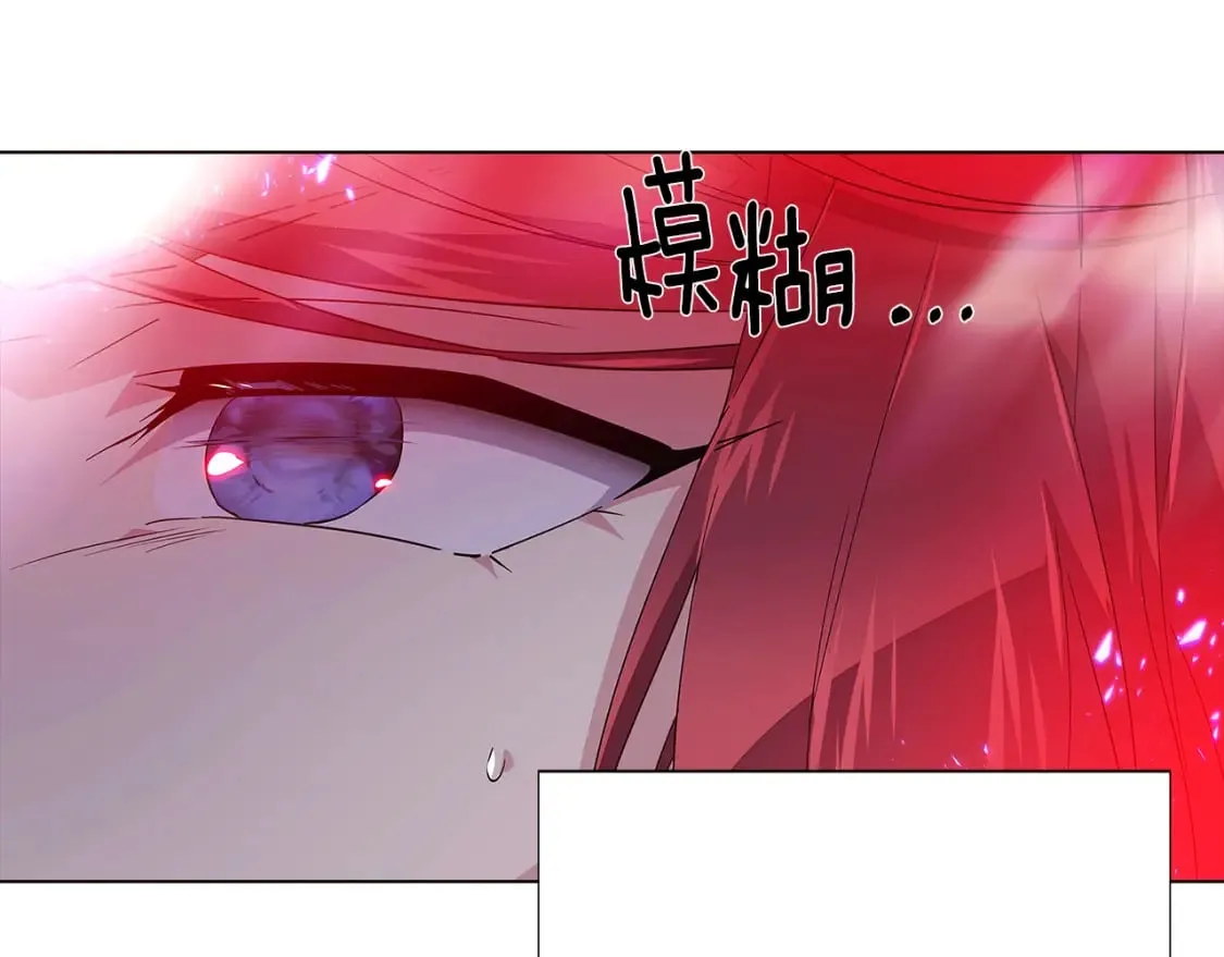 第106话 一边倒的游戏 第177页